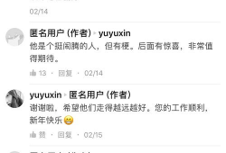 吃瓜爆料犯法吗知乎,法律边界与道德考量